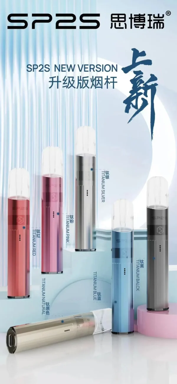 sp2s鈦主機-scaled-1.webp SP2S | 鈦合金一代主機系列 | 金屬質感堅固機身霧化細膩順滑手感俐落 徹底終結掉漆與變形遺憾