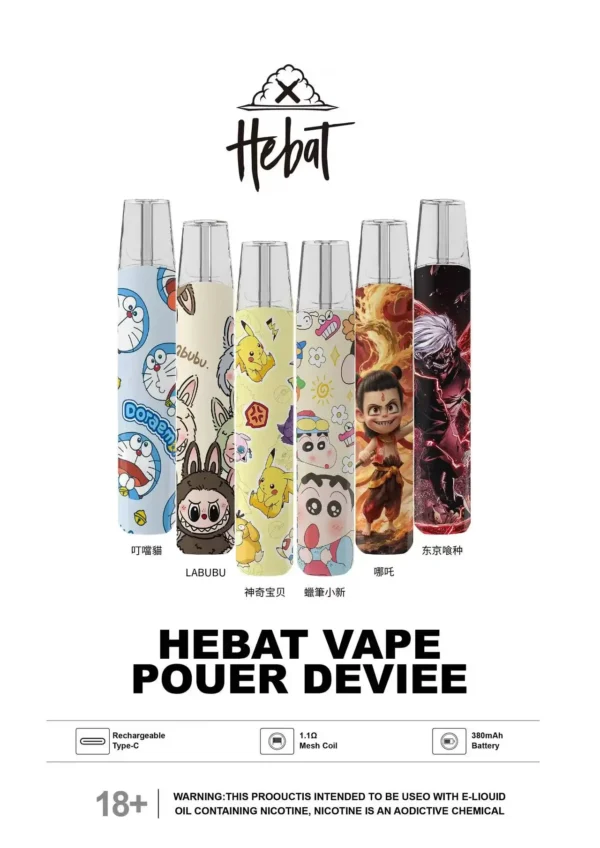 Hebat 喜貝 x Labubu 聯名一代主機｜聚會話題焦點｜具備細膩煙霧迴流結構與聯名專屬質感