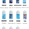 藍冰 Blue Ice 強效煙油 ｜ 炎炎夏日戶外探險 ｜ 獨特凍感氣息伴隨細膩霧感帶來鮮明擊喉層次