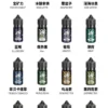 鯊克煙油詳情頁圖片.webp SALTSHAQ 鯊克 30mL煙油|日常通勤攜帶|堆疊出獨特香氣維度展現穩定風味